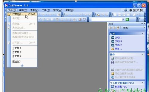 图片转换成文字的方法