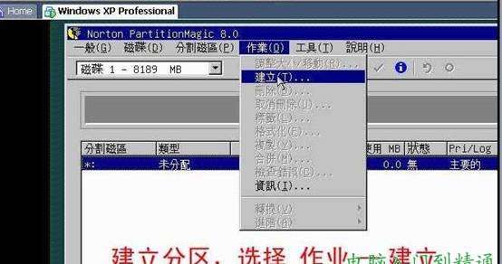 image028 VMware虚拟机安装全文图解教程