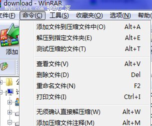 WinRAR密码操作技巧四点常识 