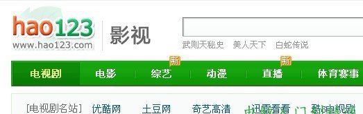 电视剧导航