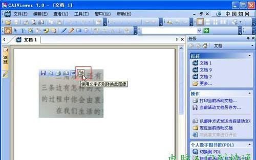 如何将图片转换成文字的方法