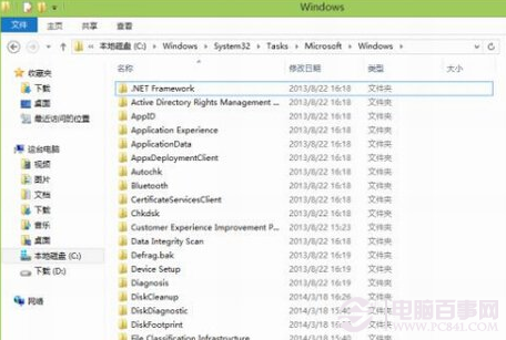 win10占用空间大怎么办？win10占用硬盘大解决办法
