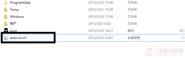 硬盘图标怎么改 更改本地磁盘图标方法