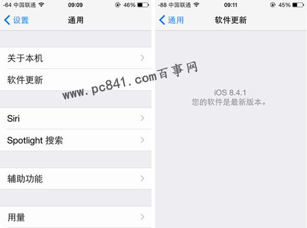 iOS8.4.1怎么升级 iOS8.4.1正式版升级图文教程