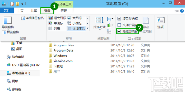 win10隐藏文件怎么显示？ 武林网