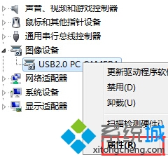 Win10系统更新驱动导致设备异常解决步骤2