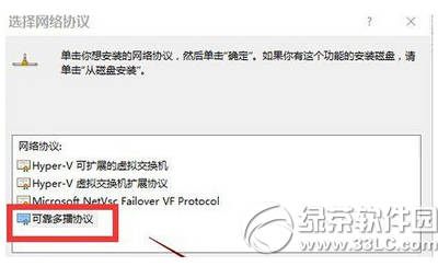 升级win10后浏览器不能上网怎么办5