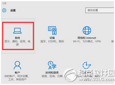 win10怎么设置分辨率 win10分辨率设置图文教程1