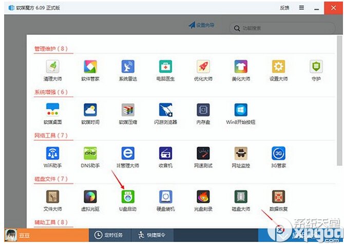win10预览版安装方法大全（新手必读）