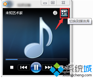 电脑翻录CD的使用方法3