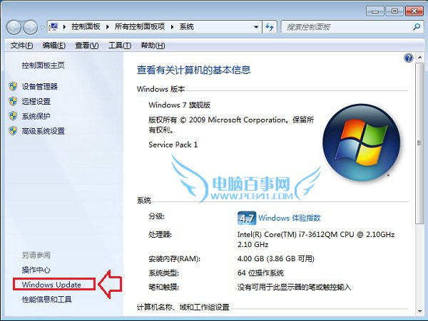 Win10升级通知没出现怎么办 Win10升级通知收不到的解决办法