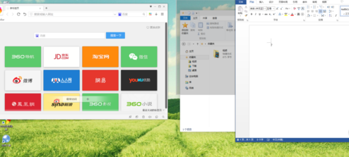 Win10桌面如何分屏? Win10桌面窗口分屏图文教程