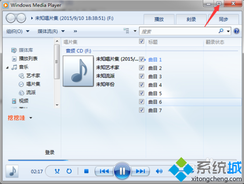 电脑翻录CD的使用方法4