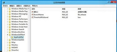 win10注册表怎么修复 win10注册表修复方法流程2