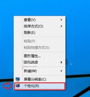 Win10屏幕亮度怎么调？ 武林网