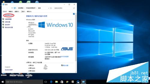 win10修改administrator的密码
