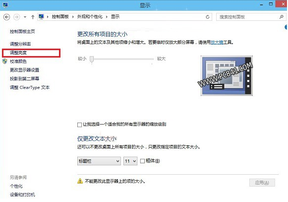  Win10屏幕亮度调节方法  如何调节Win10屏幕亮度  Win10屏幕亮度调节教程 系统之家