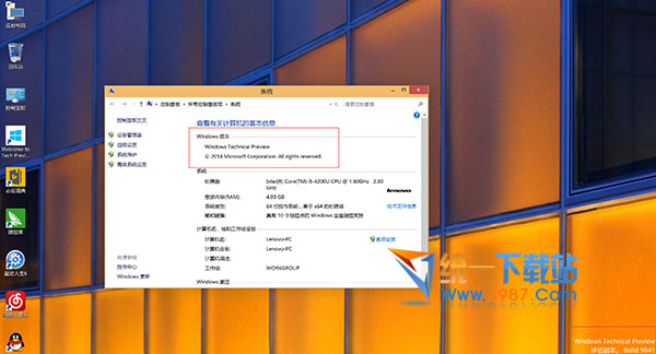 安装Windows10驱动哪家强？ 武林网