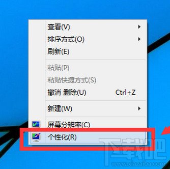 win10怎么调屏幕亮度 武林网