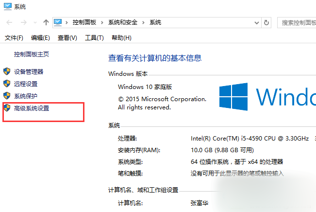 win10虚拟内存提示不足怎么办?