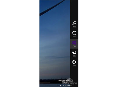 Win10技巧2.强制调出Charm栏