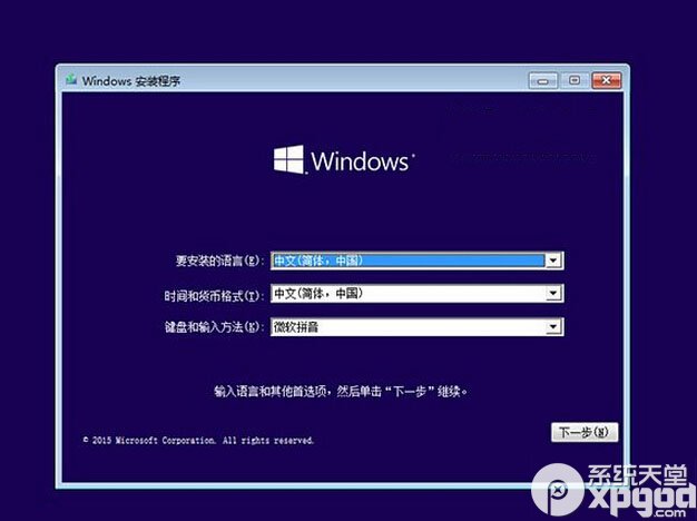 win10预览版安装方法大全（新手必读）