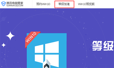 windows10升级助手怎么下载