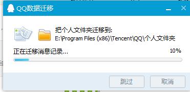 Win10QQ登陆不了 QQ无法访问个人文件夹解决办法