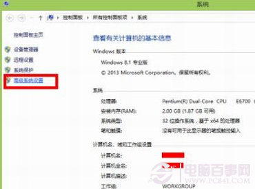 win10占用空间大怎么办？win10占用硬盘大解决办法