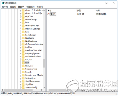 win10开机启动项太多怎么办 win10开机启动项优化教程4