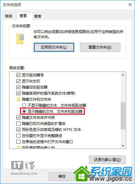 Win10应用商店打不开？试试删除商店应用缓存