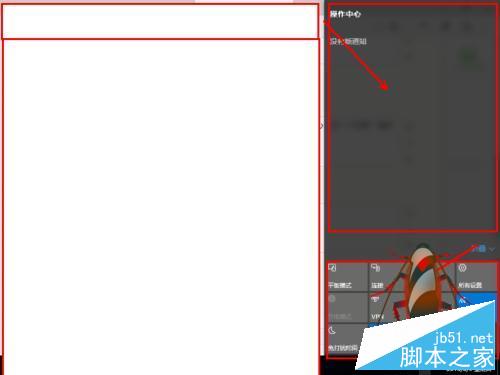 如何使用win10的&ldquo;消息中心&rdquo;来管理消息