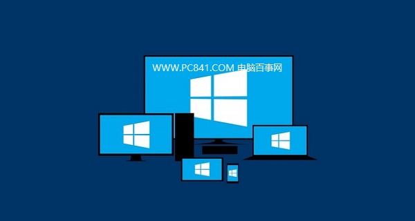 win7和win10哪个好？升级Win10的6个理由