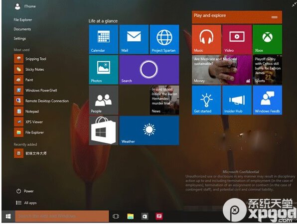 win10预览版10064更新了什么？win10系统预览版10064界面曝光