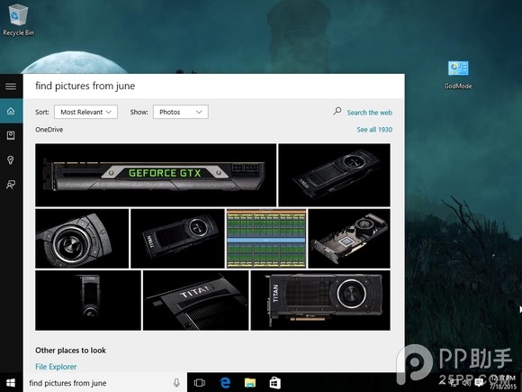 Windows10实用功能汇总 Win10用户必须知道的10大功能