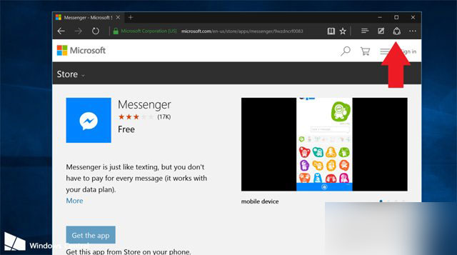Edge浏览器中如何生成&ldquo;网址二维码&ldquo;2