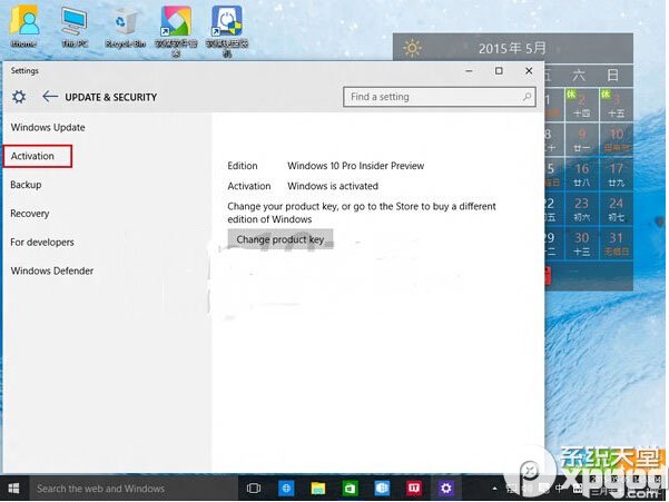 win10预览版10108新特性 win10预览版10108更新内容
