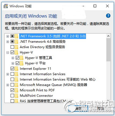 win10 mobile10240模拟器安装使用教程1