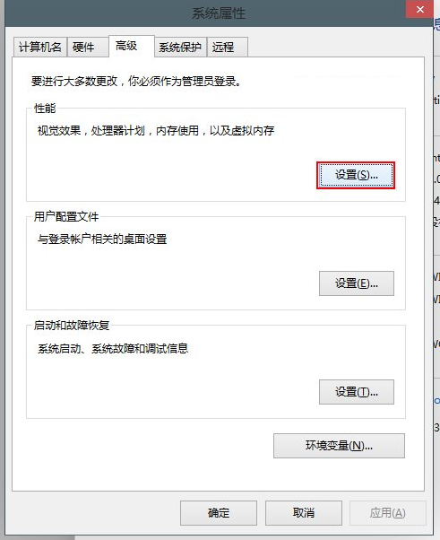 Win10系统窗口动画怎么关闭,Win10系统窗口动画关闭教程,系统之家