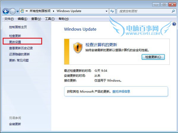 Win10升级通知没出现怎么办 Win10升级通知收不到的解决办法