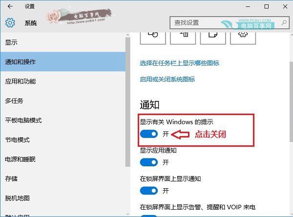 Windos defender怎么关闭 Win10关闭启用病毒防护提示方法