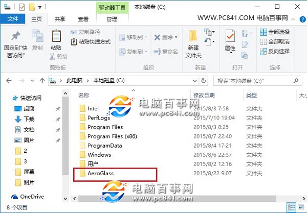 Win10毛玻璃特效怎么开启 Win10正式版开启Areo Glass特效方法