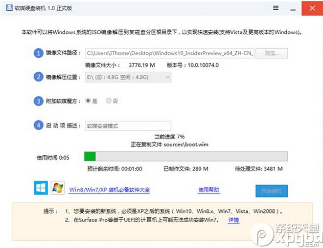 win10预览版安装方法大全（新手必读）