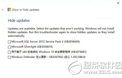 win10强制更新怎么办 win10强制更新解决办法3