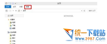 windows10宽带连接错误813怎么办？ 武林网