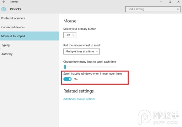 Windows10实用功能汇总 Win10用户必须知道的10大功能