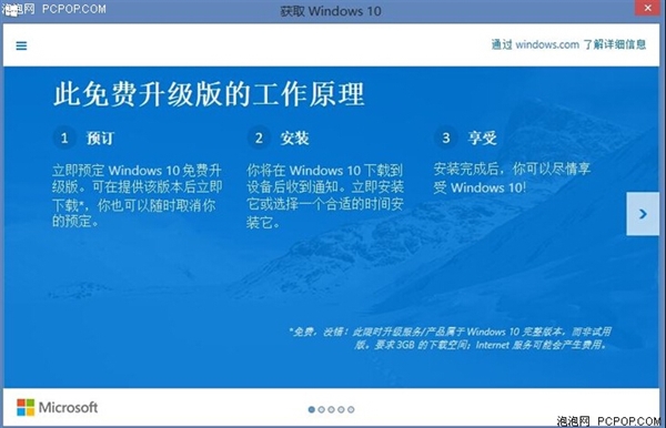 任务栏&ldquo;Windows&rdquo;小图标到底有什么用？