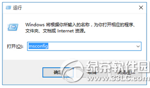 win10总是自动重启怎么办 win10总是自动重启解决方法4
