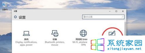 选择&ldquo;个性化&rdquo;