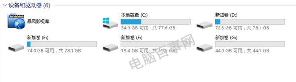 Win10怎么分区 Win10新建磁盘分区图文教程